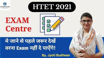 HTET EXAM 2021 l Important tips before exam l Jyoti Budhwar l UGC NET GYAN