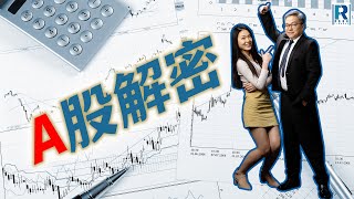 A股解密 - 20240504 - 滬深300成分股Q1業績