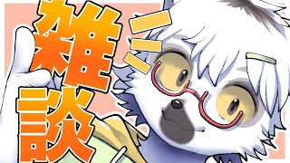 【雑談】来週はもうクリスマスなんですってね皆さん【白瀧炬燵/One Lyric】