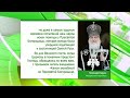 Патриарха Кирилл обратился ко всем верным чадам Русской Церкви