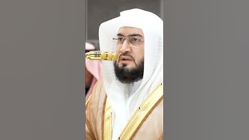 سورة الفاتحة | الشيخ #بندر_بليلة