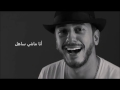 Saad Lamjerred I Ana Machi Sahel I Lyrics !