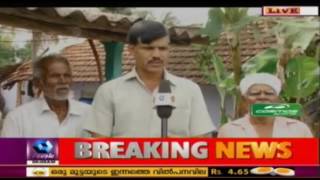 Confiscation Procedure Begins In Palakkad Over Agriculture Loan Among Farmers