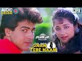 Jaan tere naam songs jhankar   ronit roy  farheen  nadeem shravan  jhankar songs