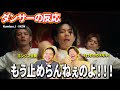 【ダンサーの反応】Number_i - INZM「やっぱこれぐらい好き勝手やってもらわないと!www」