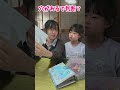 【パパの奮闘】定価超え!? 入手困難な話題の立体シールを高校生の姉に内緒で購入した結果