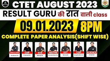 CTET 09 Jan 2023 All Shift Paper (17) | CTET Previous Paper Analysis | CTET 2023 Previous Year Paper