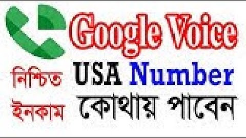 How to create Unlimited Google voice Live Proof 2022