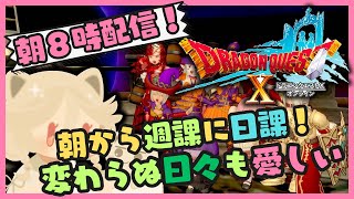 新年ですが、いつもと変わらぬ僕をお届けします。on the ドラゴンクエスト10