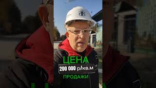 Новости со строительной площадки элитного жилого комплекса Бестужевский Бульвар