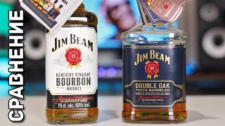 Jim Beam vs Jim Beam Double Oak - Обзор (Джим Бим Дабл Оук)