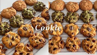 Baking Vlog 47 : 쿠키 4종 만들기🍪 (커피통헤이즐넛, 말차초코, 메이플피칸, 오트밀호박씨)