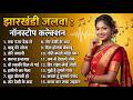 New Nagpuri Nonstop Song 2026 | Singer Kumar Pritam | Chori Chori Dil Tera Churange | Suman Gupta
