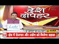 SamratChoudhary LIVE गयाजी से CM सम्राट चौधरी, टेक्नोलॉजी सेंटर से युवाओं को मिलेगा तकनीकी प्रशिक्षण