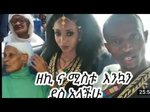 ቪዲዮ: እማማ ፣ ተመልከት ፣ የፈለግከውን አደረግኩ ፣ ደስ አለህ?