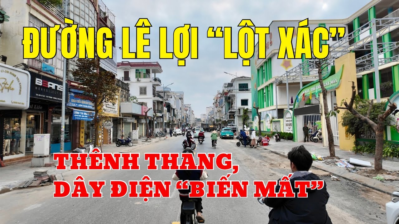 Более детальный взгляд на улицу Ле Лой после реконструкции: широкая и просторная, больше нет лини...