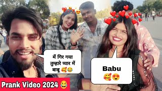 Me Gir Gya Tumhare Pyar Me Babu 🥰 | Prank Video 2024 😂 Ayush Ar Vlogs