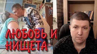 Особенности российского выживания. | Чат рулетка #краянин