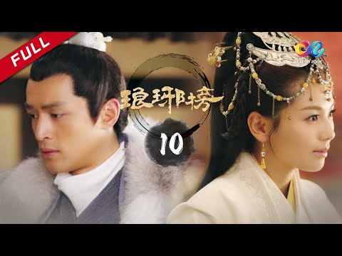 ENG SUB Nirvana In Fire Ep10 HD Welcome To Subscribe China Zone
