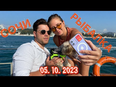 Морская рыбалка! Сочи. Как рыбачить на отдыхе..