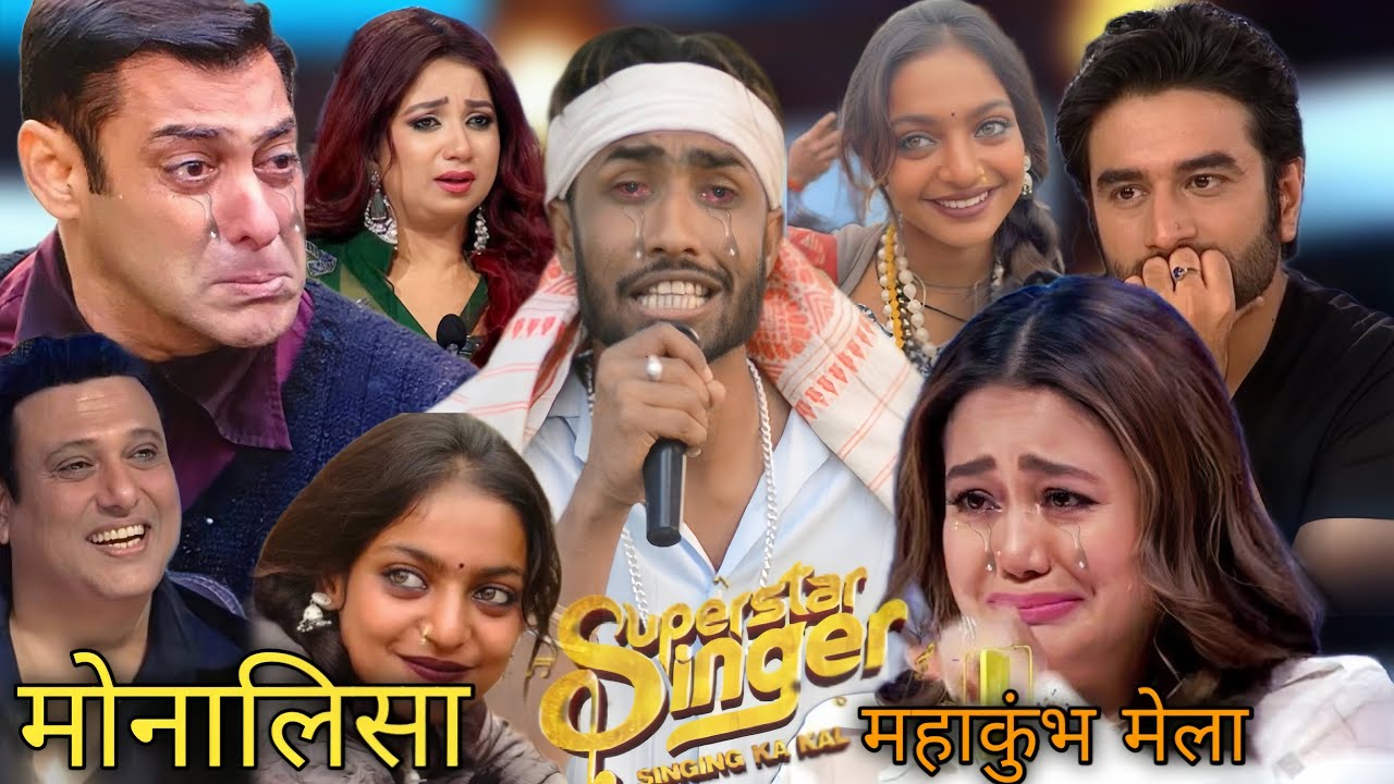 इंडिया आइडल मे मोनालिसा के लिए एक गाना || 💔trending monalisa song #monalisa #hamidur