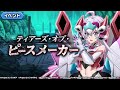 【戦姫絶唱シンフォギアXD UNLIMITED~キャラクターソング】SONG FOR THE WORLD 雪音 クリス(高垣 彩陽)
