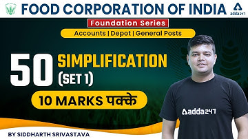 FCI Recruitment 2022 | 50 Simplification (Set 1) | Maths by SIDDHARTH SRIVASTAVA