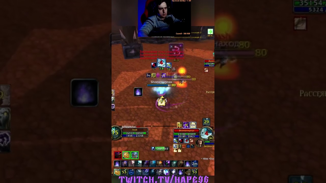 shatter с Сержем