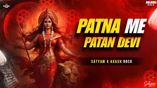 PATNA ME PATAN DEVI || NAVRATRI SPCL MIX 2K24 || CLUB DANCE