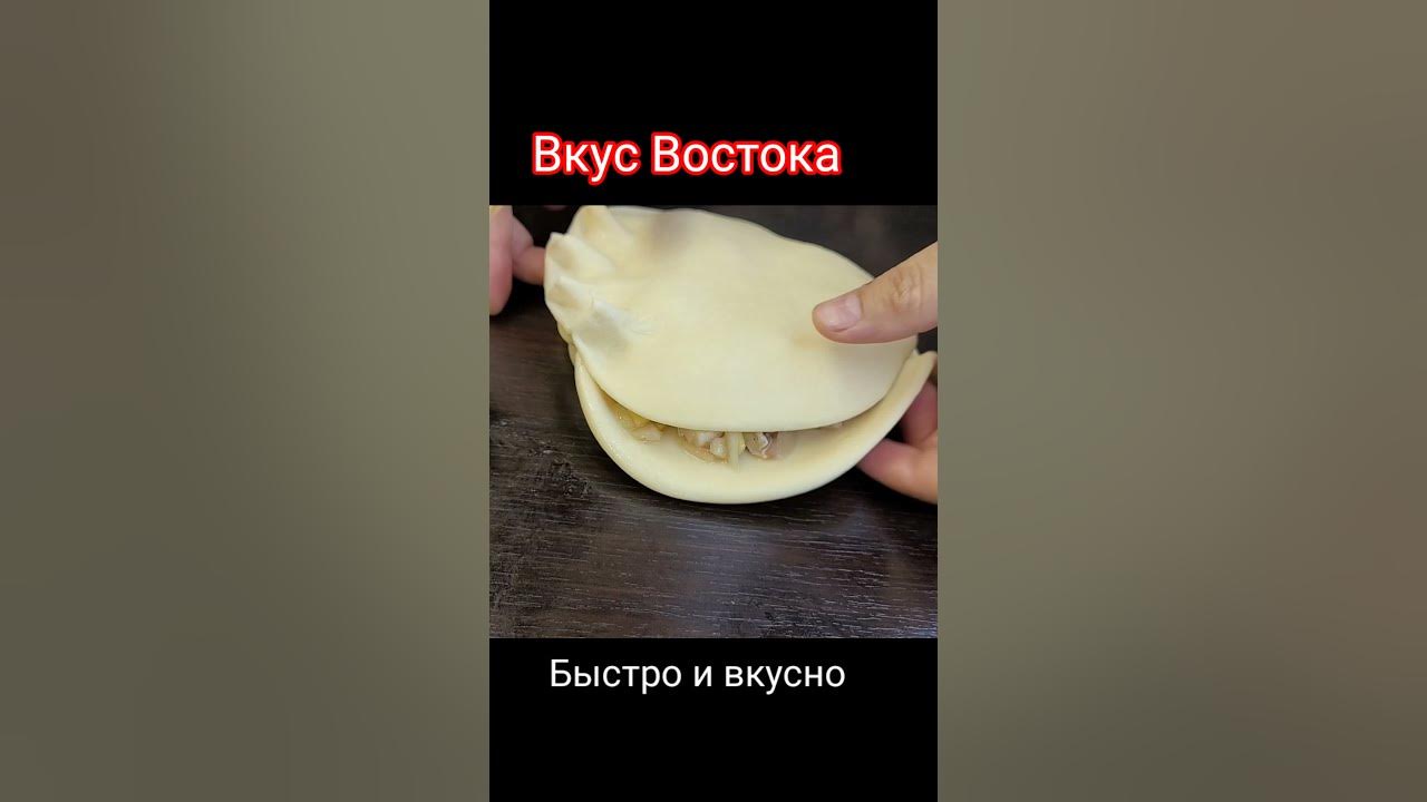 Быстро и вкусно ужин! #shorts - YouTube