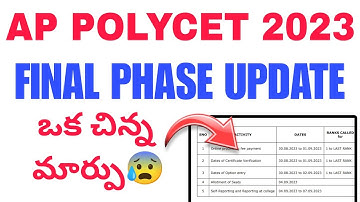 Ap Polycet Final Phase Seat Allotment Update || Polycet latest Update 🚨😭