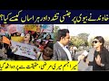 Mera Jisam Meri Marzi, Haqeqat Say Pardah Uth Gya | Aap ki Awaz | 8 March 2021 | Lahore Rang