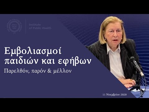 Βίντεο: Ομάδα κινδύνου και αιτίες νευρώσεων της παιδικής ηλικίας