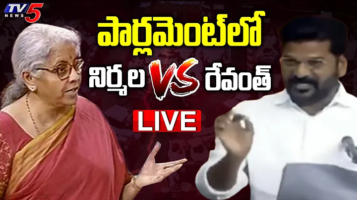 LIVE:  Nirmala Sitharaman Vs MP Revanth Reddy  In ...