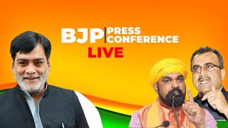 BJP PC LIVE | Samrat Choudhary, Ram Kripal Yadav & Mangal Pandey |Convoy Attack| Patna |Exit Poll