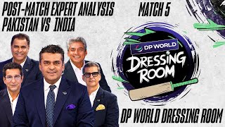 Pakistan vs India | (Post-Match Show) Expert Analysis | THE DP WORLD DRESSING ROOM | Match 5 | ZA1A screenshot 1