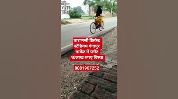 plot in varanasi cricket stadium 🏟️#home #plotsforsale #shortsfeed #shortvideo #cricket #viratkohli