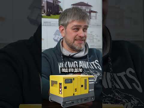 НИКОГДА не заливайте бетон ЗИМОЙ, если у вас нет этого #строительство #зима #бетон