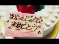 ♪誕生日がやって来たワイ!ワイ!ワイ!♪[きいやま商店] カバー ♬:めぐみ With K