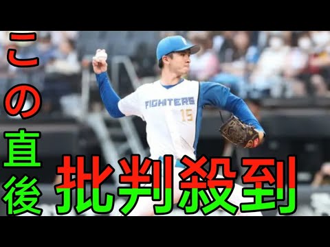 メジャー移籍目指す上沢直之、藤浪晋太郎まだチーム決まらず 交渉期限は米東部時間11日午後５時w.sports