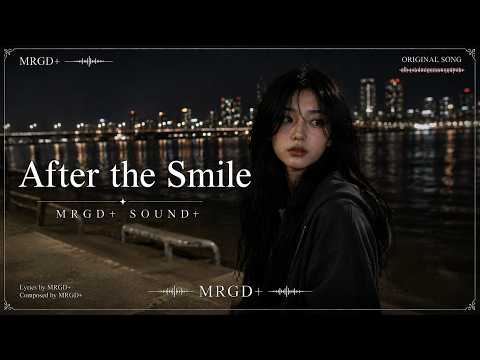 After the Smile - MRGD+ |  아무 말하지 않아도 오늘은 그냥 있어줘도 돼