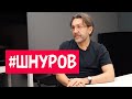 Шнуров: я не собираюсь становиться стареющей звездой