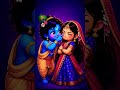 Radha Tera Naam japun ,♥️❤️🥰 shorts #radha #shorts