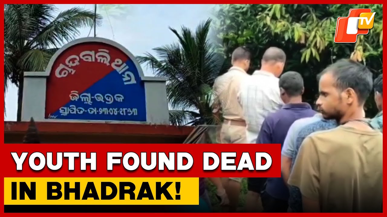 Bhadrak Youth Found Dead Behind College, Murder Suspected | OTV - YouTube