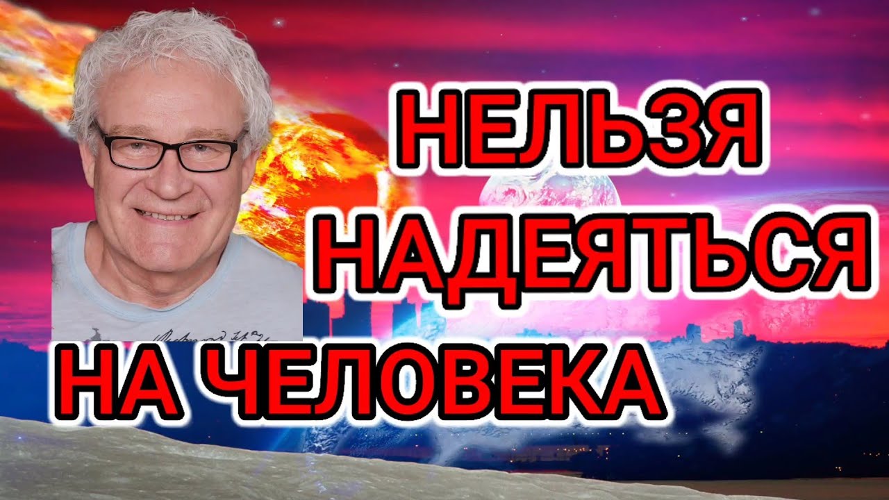 Рецепт для Уничтожения Нации Идолопоклонство, Гордость, Моральное ...
