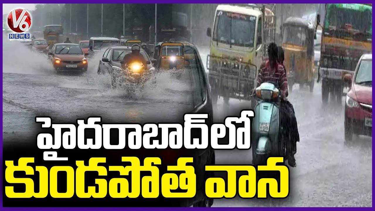 Hyderabad Rains : Heavy Rains In City , Water Logged On Road | V6 News ...