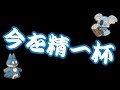 ネイムの小話シリーズその１ 『学生の時間』