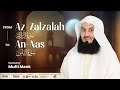Taraweeh By Mufti Menk Light Upon Light 2023 27th Night Ramadan London Excel 