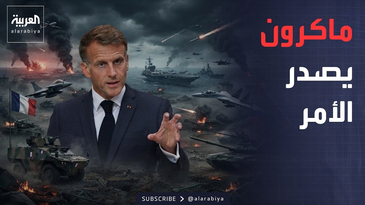 ����� ����� �����.. ������� ���� ������
 - نشر قبل 59 دقيقة