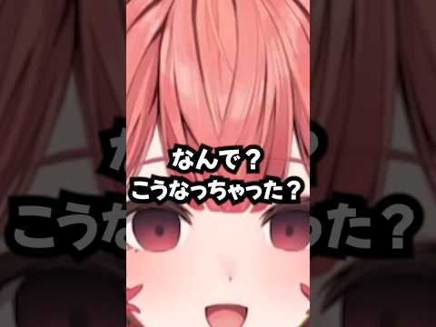 【ぶいすぽ切り抜き】キャラピックでナチュラルトロールしてしまうあかりんにかき乱される猫汰つなたち #ぶいすぽ #vtuber #猫汰つな #夢野あかり #紡木こかげ #clutch_fi #crow
